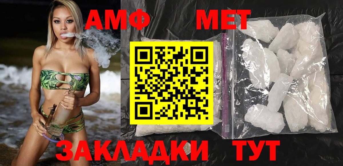 Арзамас    ONION  Вход с VPN  АМФЕТАМИН Premium 