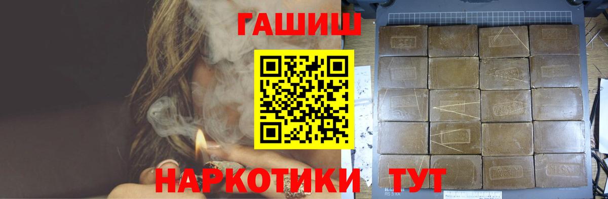 ГАШ Изолятор Арзамас