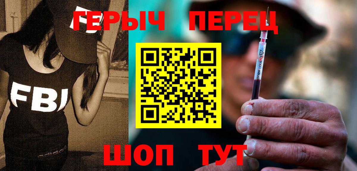 Арзамас  Героин  Вход с VPN  ГЕРОИН афганец 