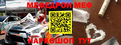 первитин Краснознаменск