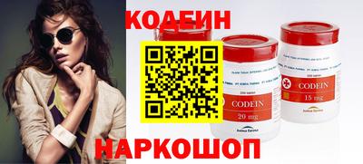 молекула духа Кумертау