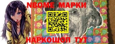 первитин Краснознаменск