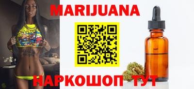 гашишное масло Кулебаки