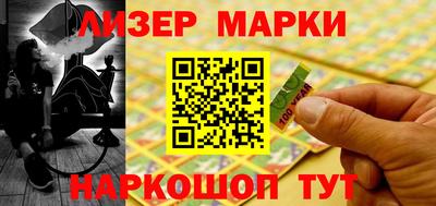 первитин Краснознаменск