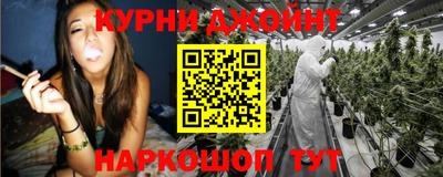 spice Кунгур