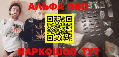 apvp Краснокаменск