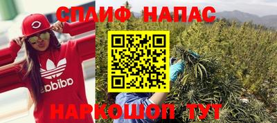гашишное масло Кулебаки