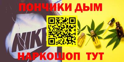 spice Кунгур