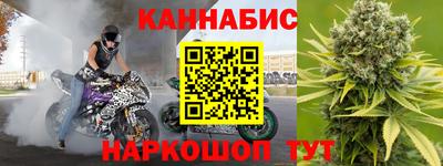 spice Кунгур