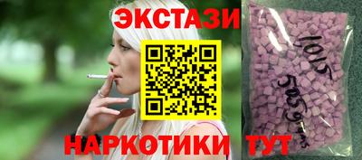 первитин Краснознаменск