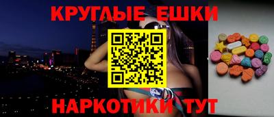 гашишное масло Кулебаки