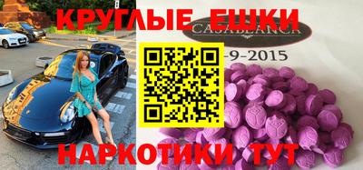 гашишное масло Кулебаки
