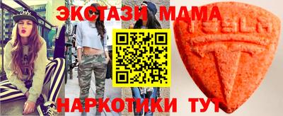 первитин Краснознаменск