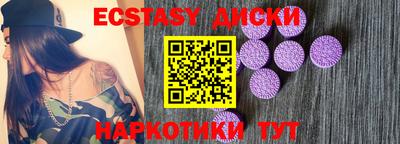 молекула духа Кумертау