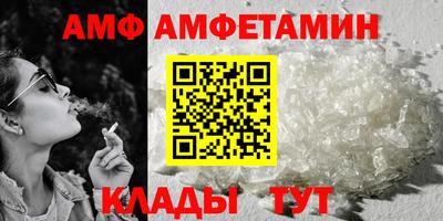 apvp Краснокаменск