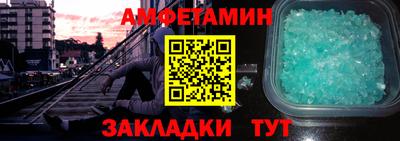 первитин Краснознаменск