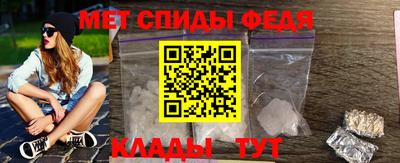 первитин Краснознаменск