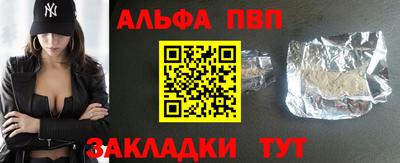 молекула духа Кумертау