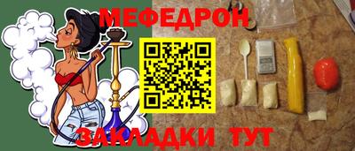 молекула духа Кумертау