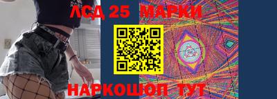 молекула духа Кумертау