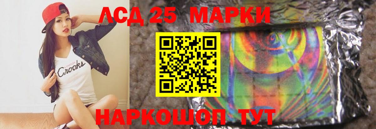 ЛСД экстази ecstasy  Лсд 25 экстази кислота  Вход с VPN  Арзамас 