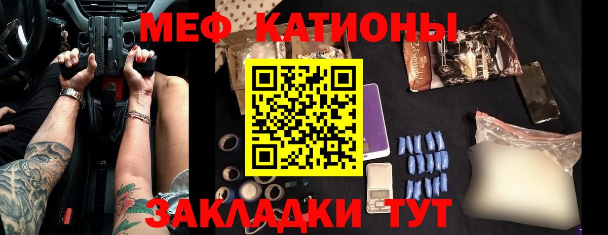 Меф mephedrone  Меф  Арзамас  Мефедрон mephedrone  Мефедрон  Вход с VPN 