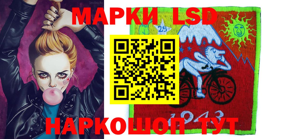 Арзамас  Марки N-bome 1,5мг  Вход с VPN 