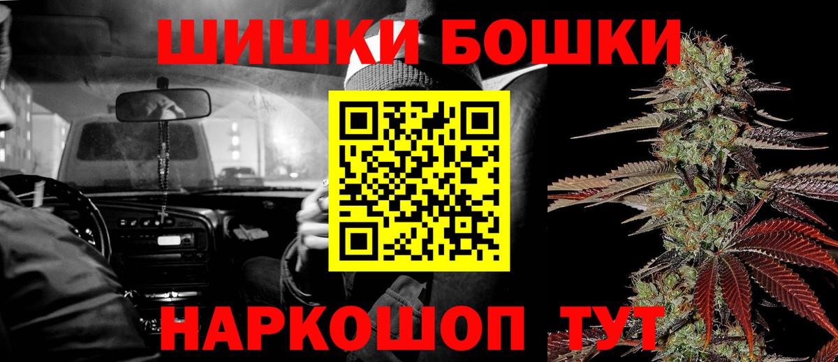 Шишки марихуана ГИДРОПОН  Конопля AK-47  Канабис AK-47  Арзамас  Вход с VPN 
